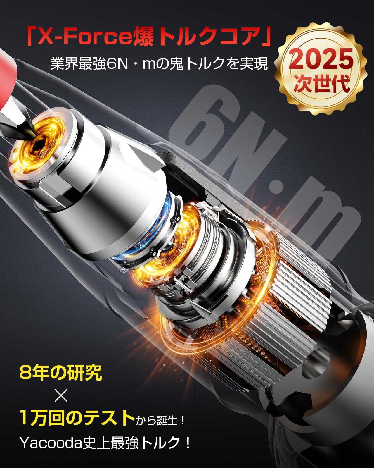 Electric screwdriver with storage case