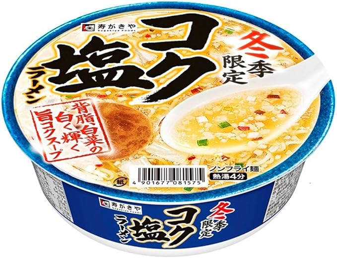 Amazon 寿がきや 冬季限定コク塩ラーメン 109g 12個 寿がきや ラーメン 通販 Amazon 寿がきや 冬季限定コク塩ラーメン 109g 12個 寿がきや ラーメン 通販