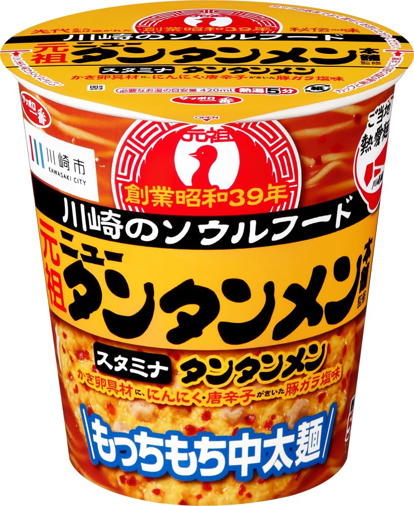 サッポロ一番 ご当地熱愛麺 元祖ニュータンタンメン本舗監修 タンタンメン タテビッグ94g ×12個