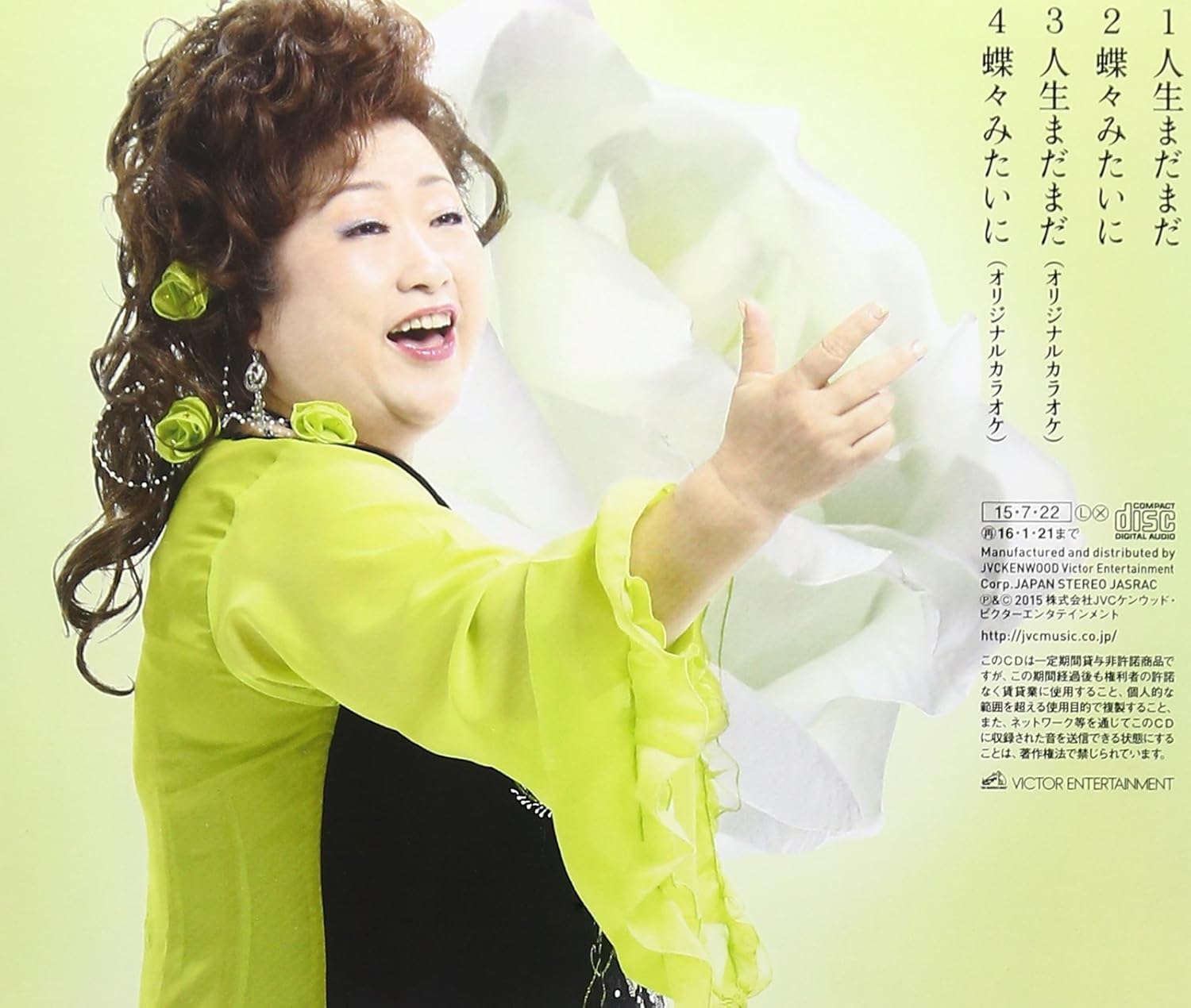 人生まだまだ Amazon Co Jp