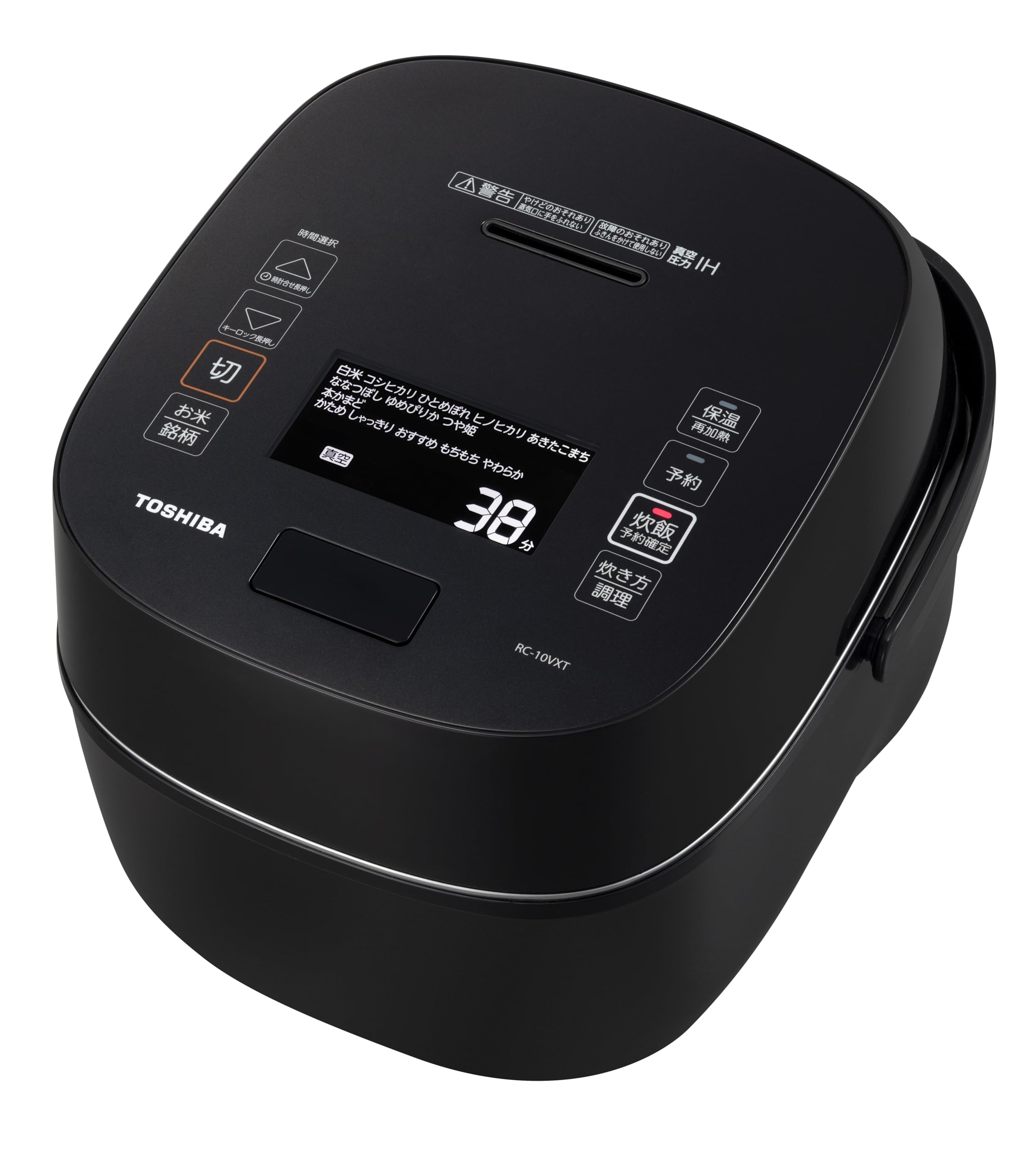 TOSHIBA RC-10VXT グランブラックの商品画像