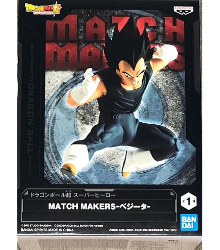 DRAGON BALL SUPER SON GOKU FES!! VOL.16 (A:SUPER SAIYAN SON GOKU (KIDS