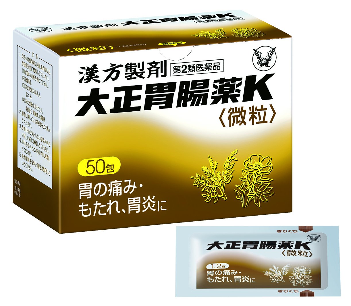 【第2類医薬品】大正胃腸薬K 50包商品画像