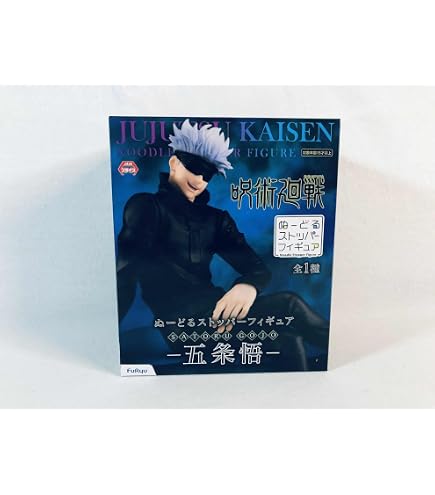 Furyu Jujutsu Kaisen Satoru Gojo Noodle Stop Figure Noodle Stopper