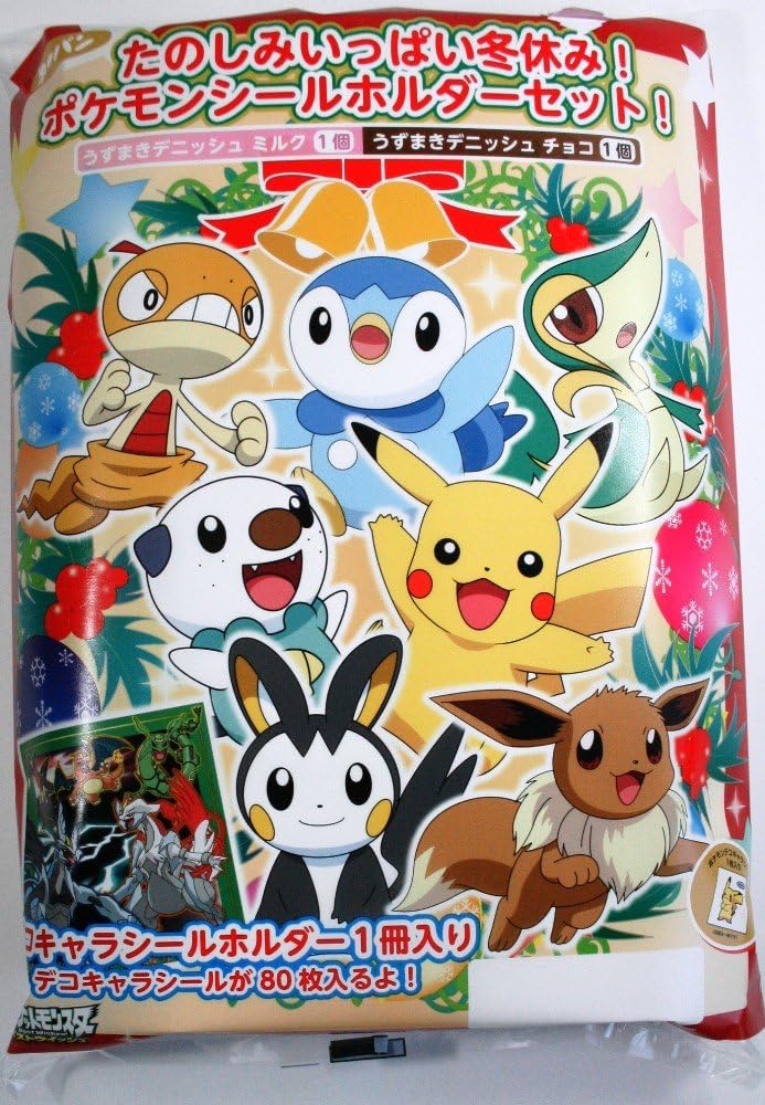 たのしみいっぱい冬休み ポケモンシールホルダーセット 第一パン パン 通販 Amazon