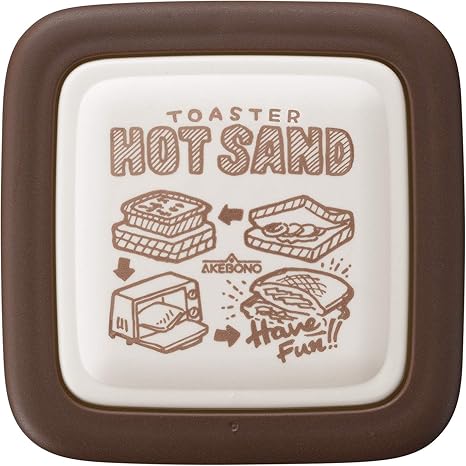 Amazon Co Jp 曙産業 サンドイッチ 型 四角 ブラウン 日本製 トースターで簡単にホットサンドが作れる トースターホットサンド Ch 2107 ホーム キッチン