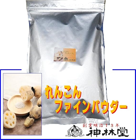 Amazon レンコンパウダー 1kg 創業明治１３年 老舗の味ダイエットと健康の神林堂 山口県岩国産100 使用 神林堂 乾燥野菜 通販