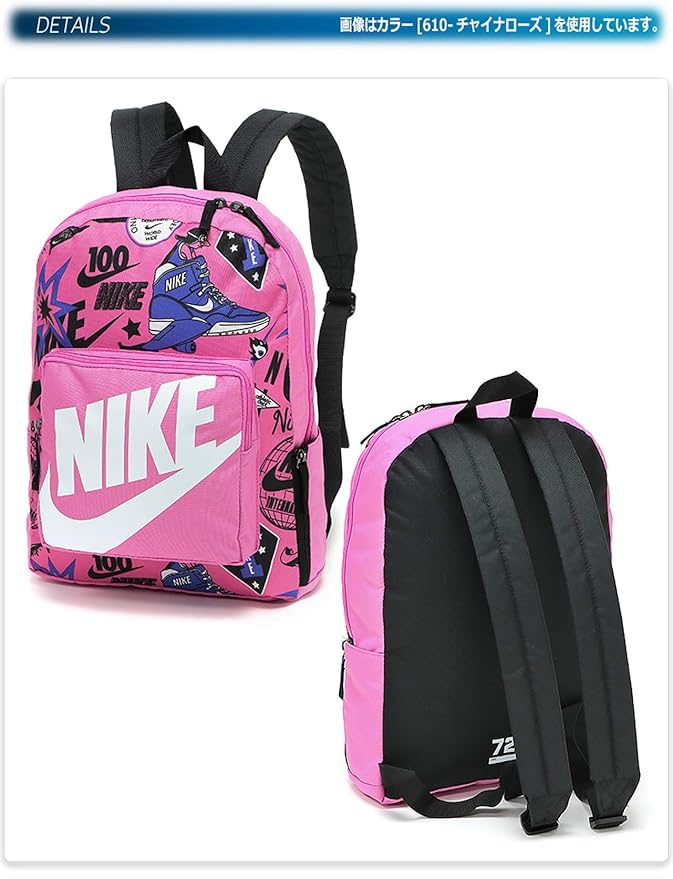Amazon Co Jp ナイキ リュックサック キッズ 子供 小学生 通学 かわいい かっこいい バックパック 男子 女子 男女兼用 ジュニア クラシック バックパック Ba5995 013 ブラック スポーツ アウトドア