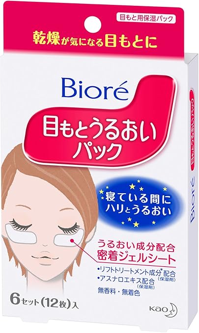 Amazon ビオレ 目もとうるおいパック 6セット ビオレ 部分パック 通販