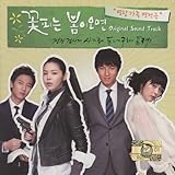 [CD]花咲く春には OST (韓国盤)