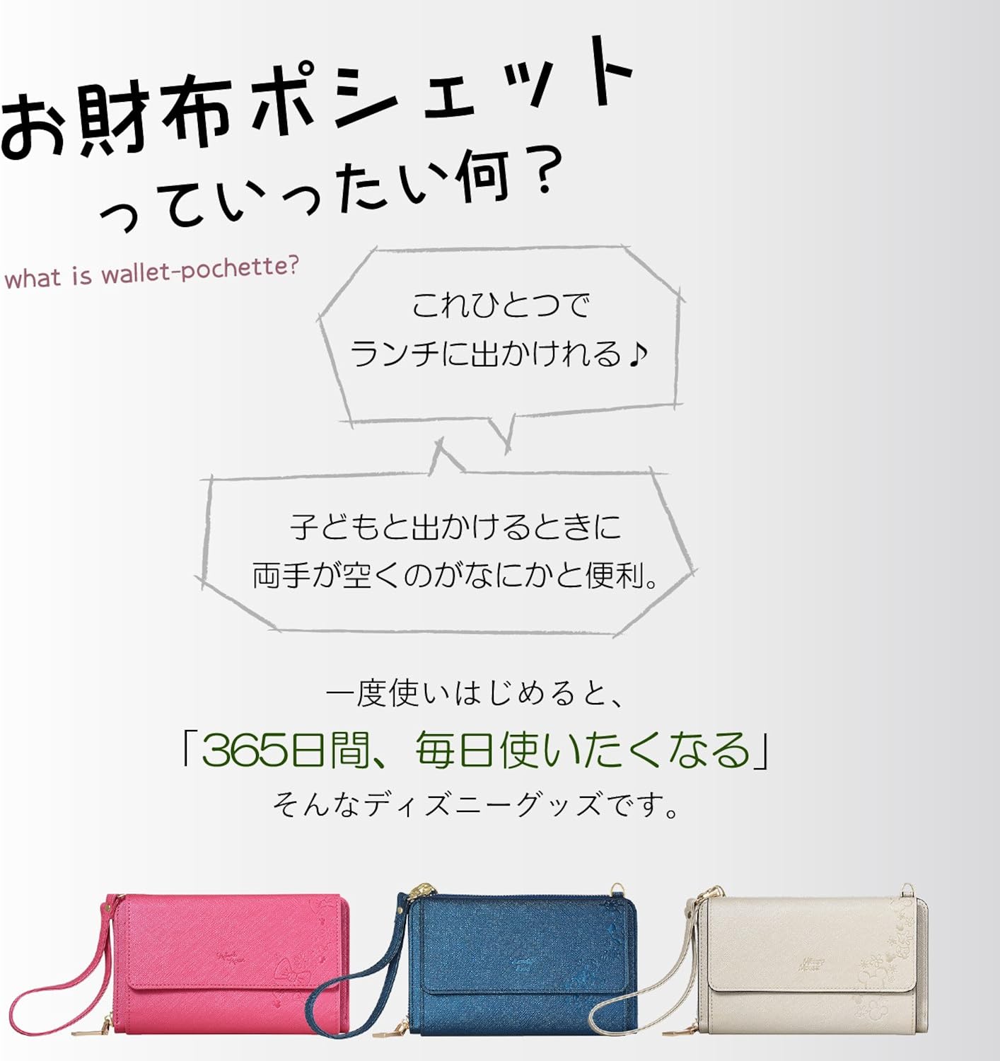 Amazon Co Jp ディズニー お財布ポシェット ショルダーバッグ クラッチ 斜めがけ ドナルド 619 並行輸入品 シューズ バッグ