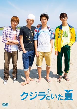 Amazon クジラのいた夏 Dvd 映画