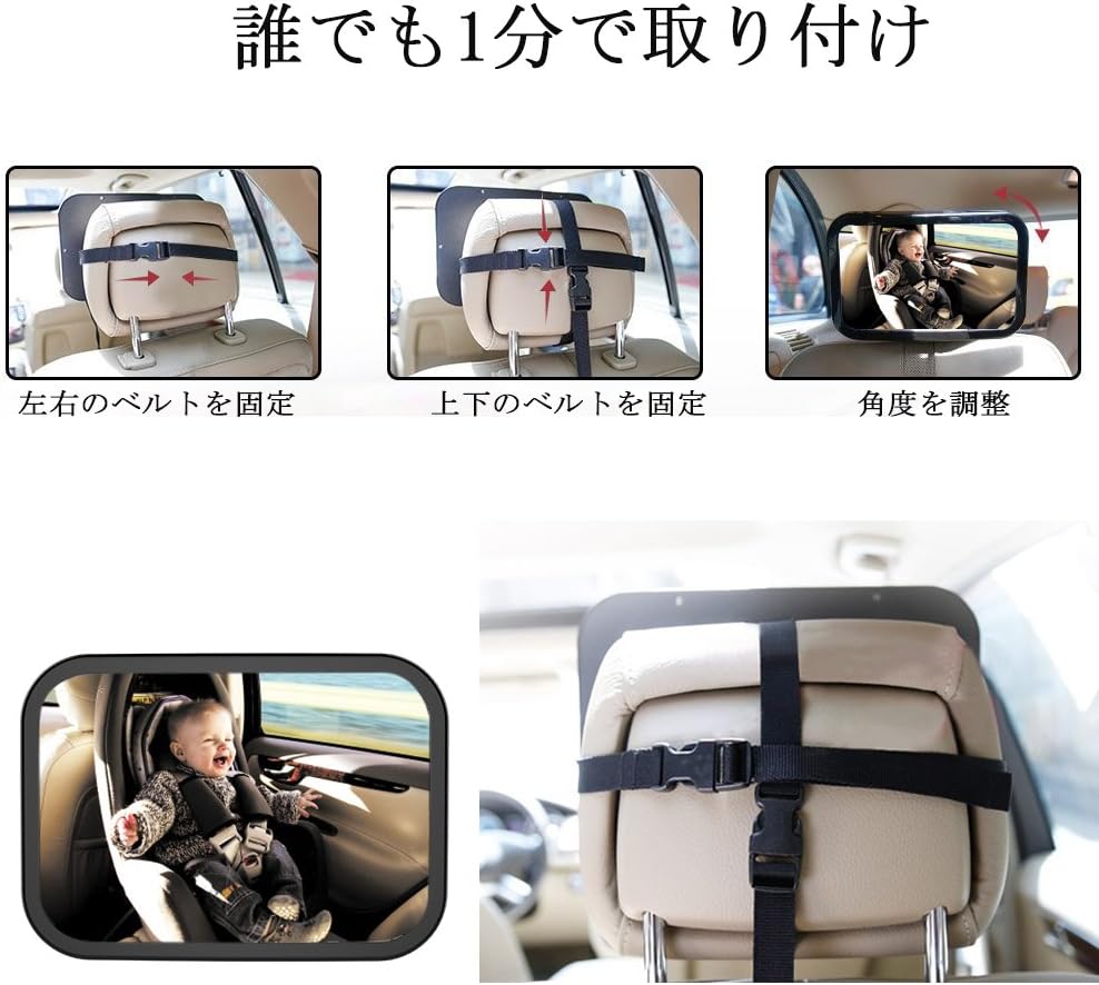 Amazon 車用 ベビーミラー Ieleacc バックシートベビーカーミラー 大判 サイズ 245 165mm Abs材料飛散防止 広角凸面鏡 360角度調整 後ろ向かずに子供の安全を確認 車用 インサイトミラー ベビーミラー ベビー マタニティ 通販