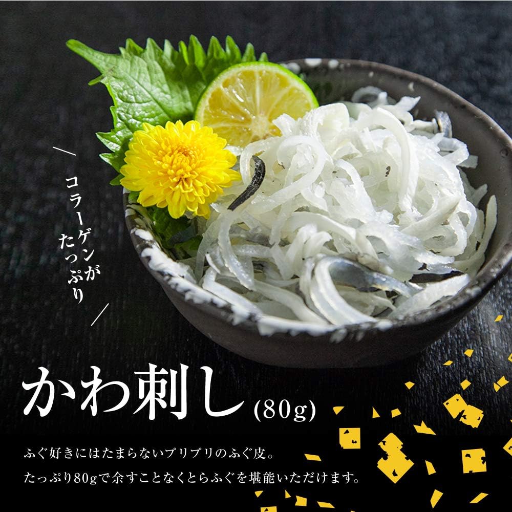 Amazon 奇跡のふぐ こだわりの無添加 とらふぐ 下関 ふぐ刺し 8人前 30cm大皿 160g 国産 3d急速冷凍 ミネラルたっぷりの還元水使用 オゾン水で除菌 消毒 ふぐ刺身 てっさ 刺身 大盛 お歳暮 ギフト プレゼント 忘年会 新年会 お正月の宴会 宅飲み お盆 親戚の集まり