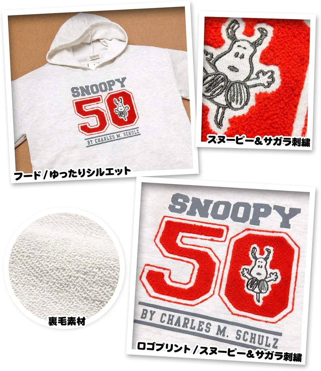 Amazon グレー 150cm 女児 ジュニア Snoopy スヌーピー 裏毛 長袖 パーカートレーナー 子供服 女の子 140cm 150cm 160cm A 1754a Gy メール便発送 トレーナー パーカー 通販