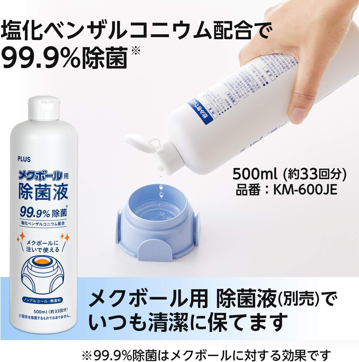 Amazon Com Plus Envelope Moistener With Floating Ball Office Products