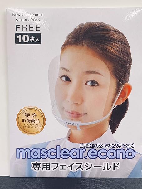 Amazon Co Jp マスクリア エコノ専用フェイスシールド Diy 工具 ガーデン