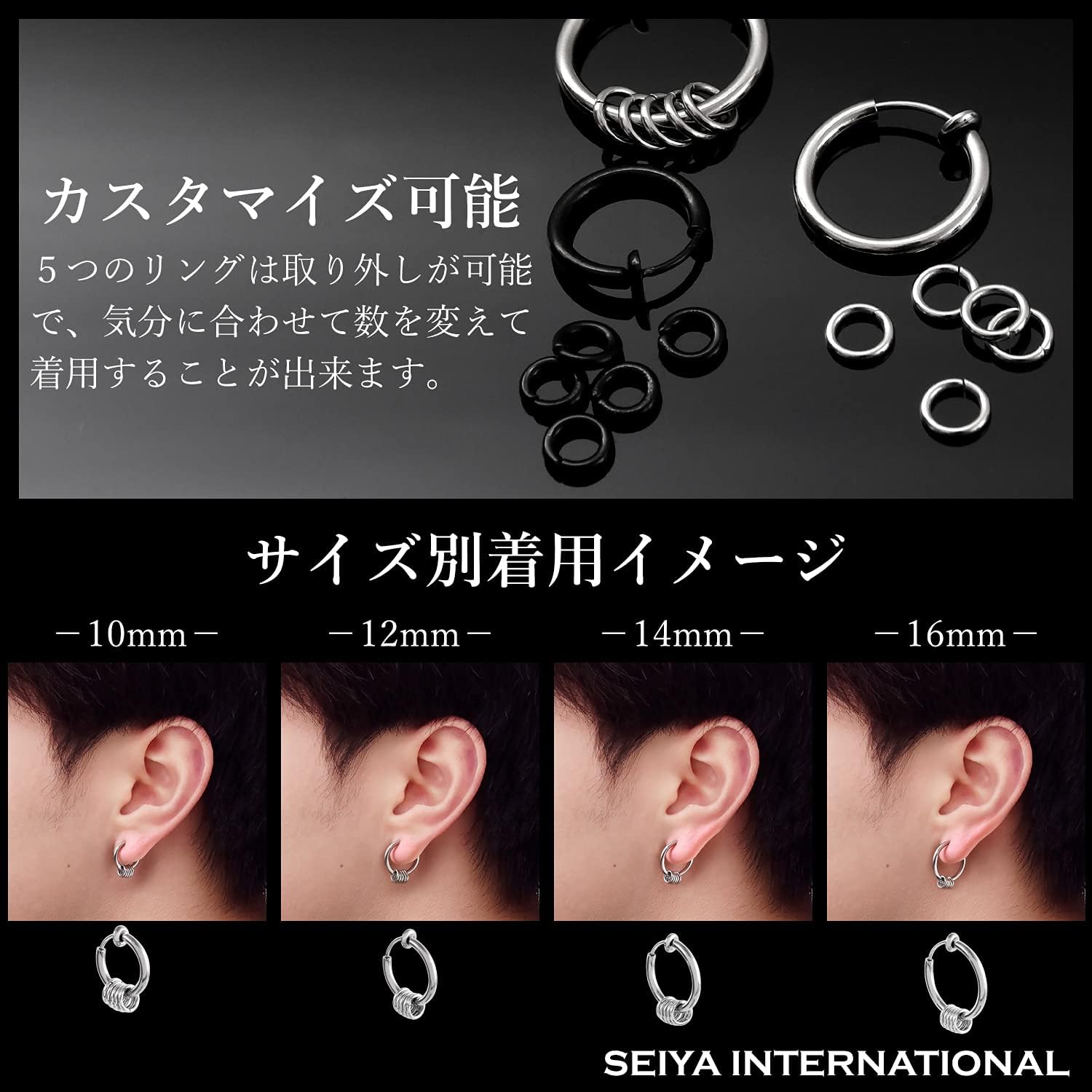 Amazon Co Jp Seiya International フェイクピアス メンズ レディース イヤリング ノンホールピアス イヤーカフ 5連リング シルバー 両耳セット 16mm ホビー
