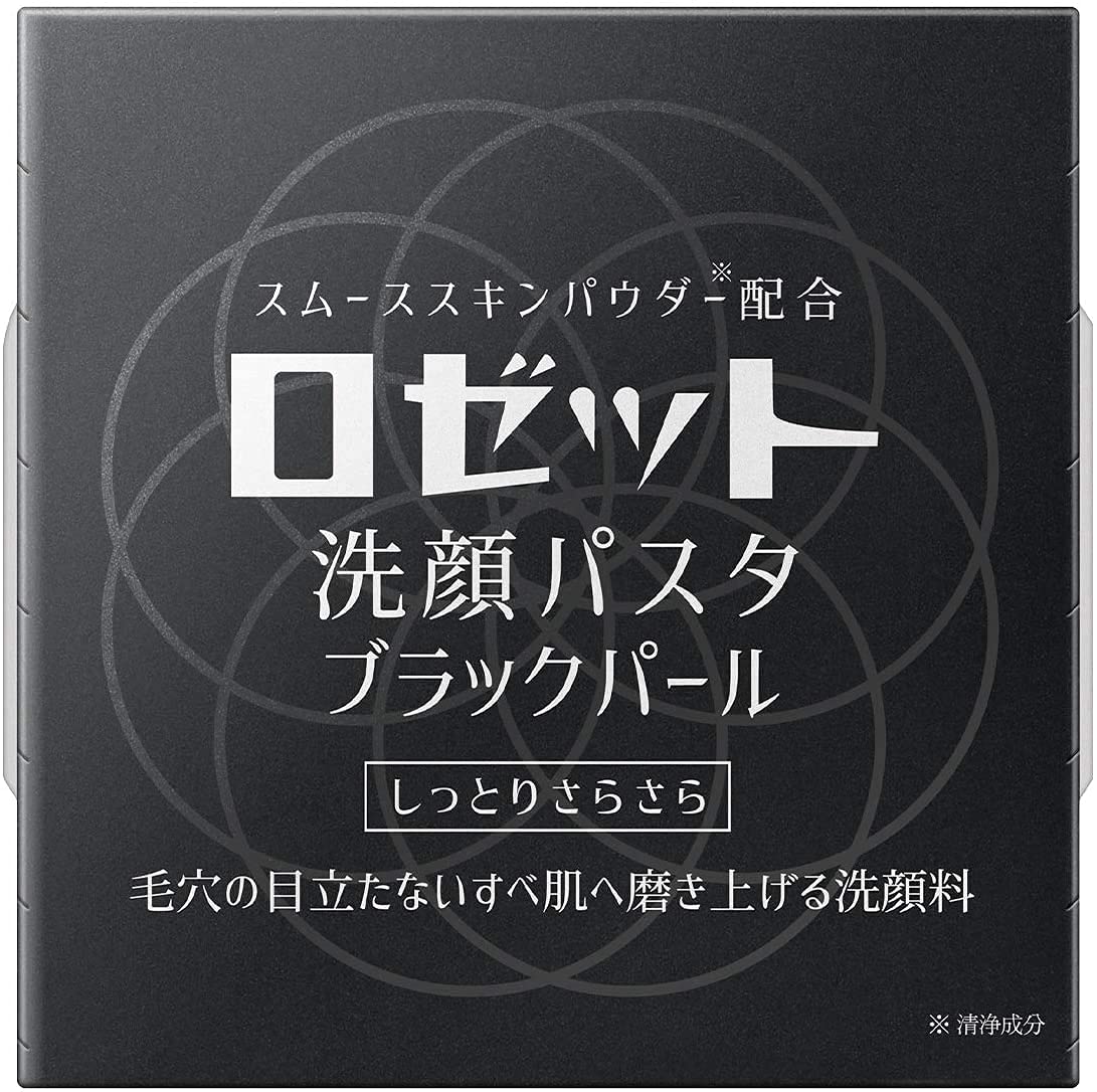 ロゼット 洗顔パスタ ブラックパール 90g商品画像