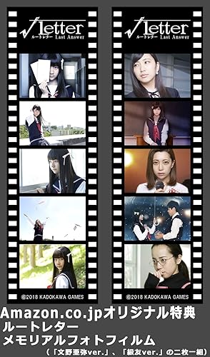 √Letter ルートレター Last Answer（ラストアンサー/LA）』店舗特典