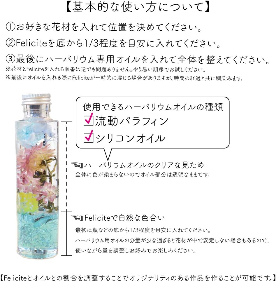 Amazon Co Jp 便利 簡単オリジナル化 ハーバリウム 専用 着色剤 ノンオイル タイプ 流動パラフィン シリコンオイル どちらにも使用可能 1000ml ピンク ビューティー