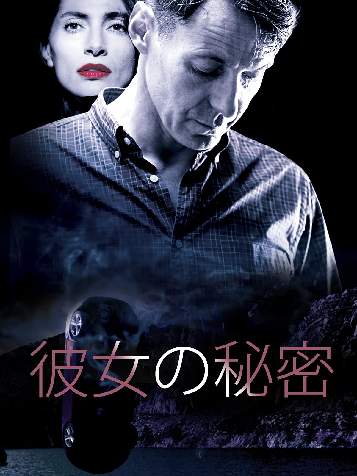 Amazon Co Jp ラジオ フライヤー 字幕版 を観る Prime Video