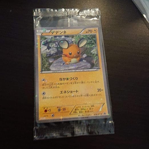 Amazon ポケカ デデンネ プロモ 078 Xy P おもちゃ ホビー