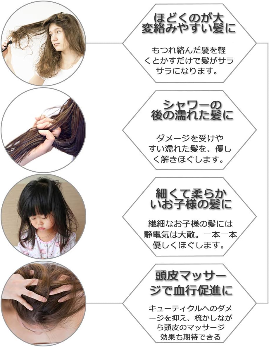 Amazon Bombex ヘアブラシ ヘアケアブラシ 髪くし 絡まない 子供の髪 濡れた髪 頭皮マッサージ 血行促進 ダメージ軽減 2点セット ブラック ピンク Bombex ヘアブラシ 通販