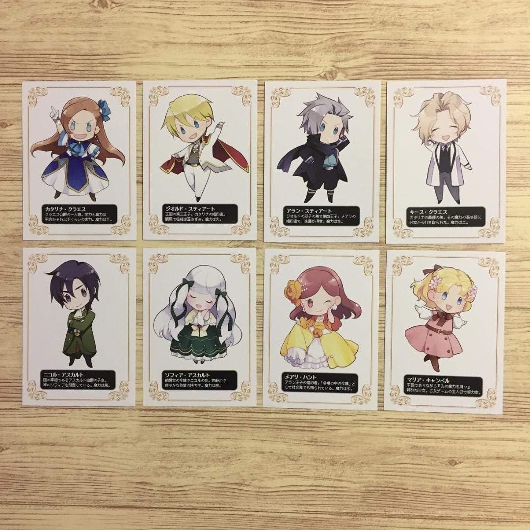 Amazon 乙女ゲームの破滅フラグしかない悪役令嬢に転生してしまった カード全8種 アニメ 萌えグッズ 通販 Amazon 乙女ゲームの破滅フラグしかない悪役令嬢に転生してしまった カード全8種 アニメ 萌えグッズ 通販