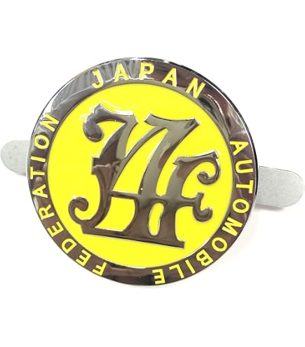 Amazon.com: Red Japan Automobile Federation JDM JAF METAL Emblem