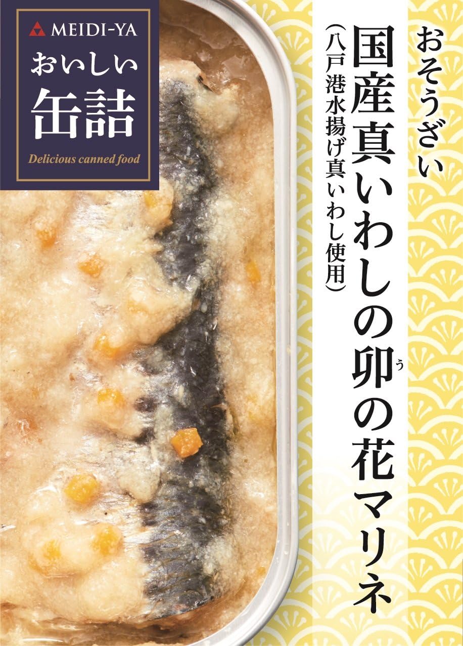 Amazon 明治屋 おいしい缶詰 おそうざい 国産真いわしの卯の花マリネ 95g 2個 明治屋 魚介の缶詰 瓶詰 通販