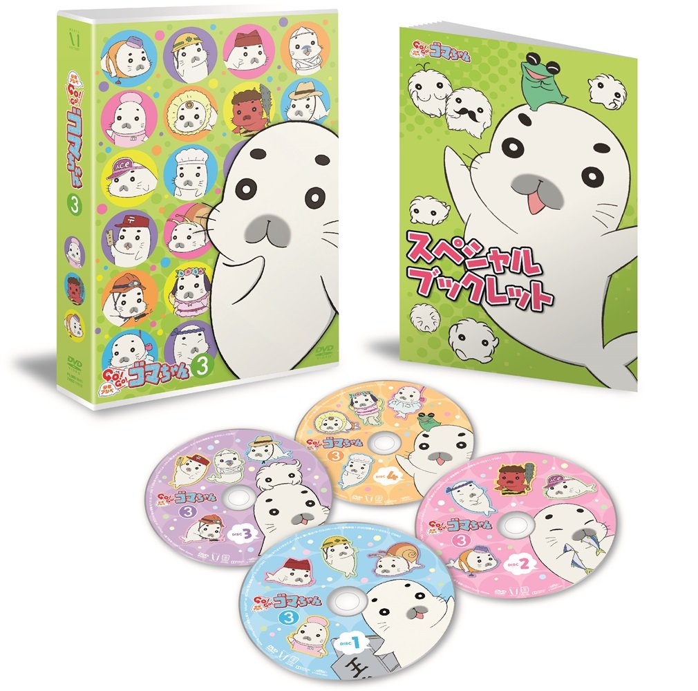 Amazon Com Shonen Ashibe Go Go Goma Chan Dvd Box Vol 3 Japanese Edition Movies Tv