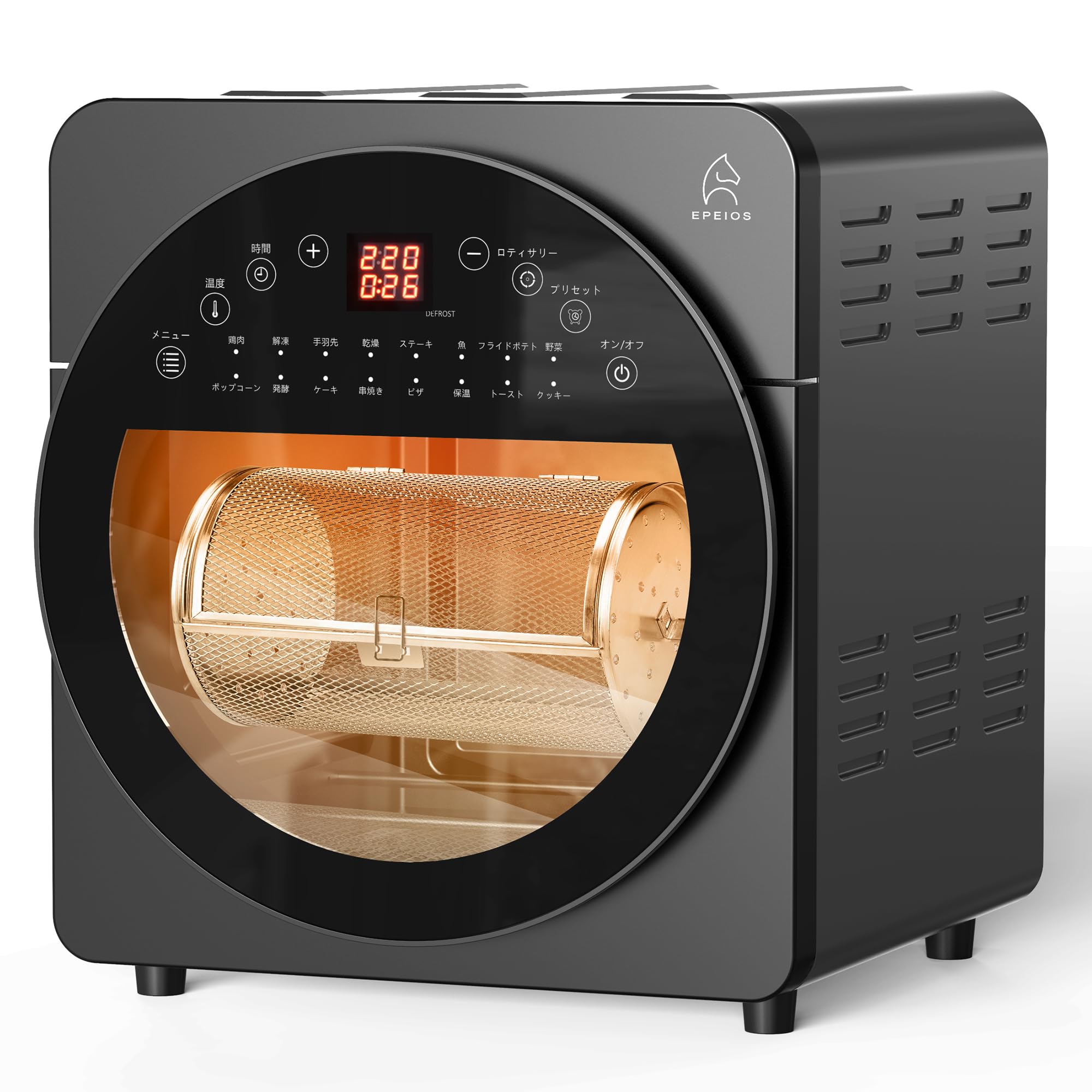 エペイオス(Epeios) ノンフライヤー ノンフライオーブン エアーオーブン 14L 大容量 360°空気循環技術 ロティサリー機能 一台多役 油なし カロリーカット 揚げ物料理 フライドポテト グリル調理 惣菜パン LEDディスプレイ 3層重ね可能 可視窓 16種メニュー お手入れ簡単 PSE認証済 1年メーカー保証 新生活商品画像