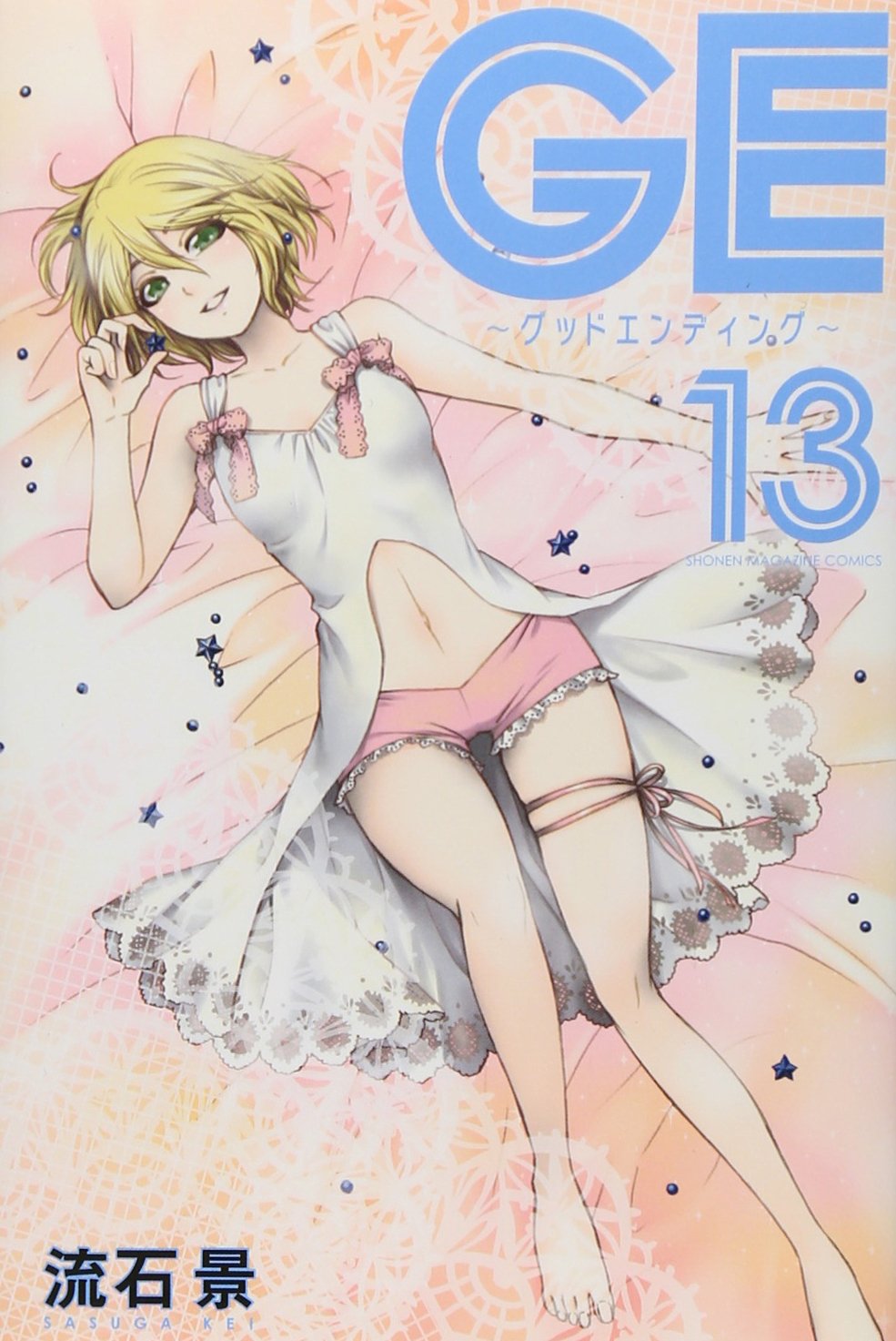 Ge Good Ending 13 Shonen Magazine Comics 12 Isbn Japanese Import Kei Sasuga Amazon Com Books