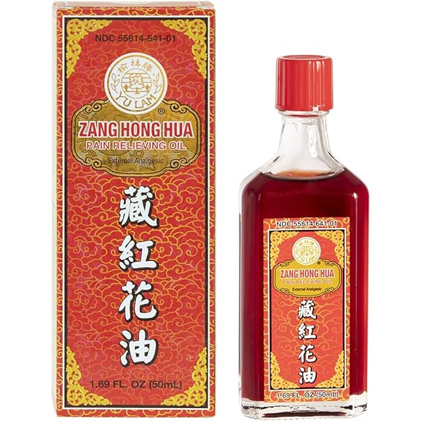 Amazon.com: Zheng Gu Shui External Analgesic - Applicator bottle