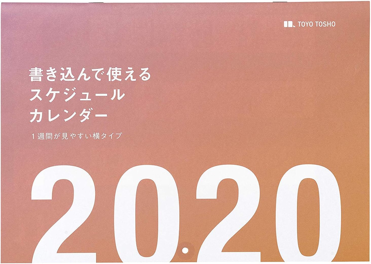 Amazon 年 書き込んで使えるスケジュールカレンダー 1週間が見やすい横タイプ ファミリーカレンダー 家族カレンダー カレンダー 文房具 オフィス用品 Amazon 年 書き込んで使えるスケジュールカレンダー 1週間が見やすい横タイプ ファミリーカレンダー 家族カレンダー カレンダー 文房具 オフィス用品