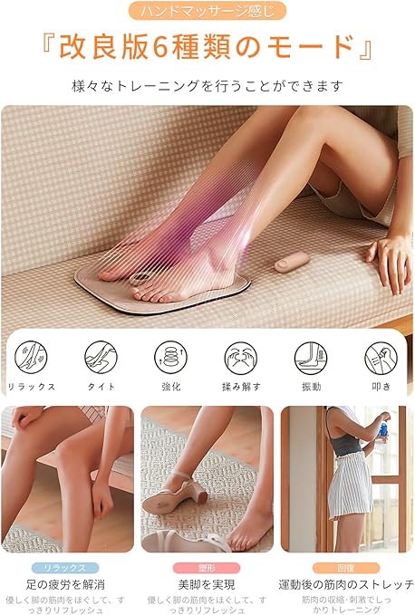 Amazon Co Jp フットマッサージャー Ems フットマッサージ 美脚 マッサージ器 6種類モード 19段階 リモコン付き Usb充電式 人気 スタイルマット 足つぼマッサージ トレーニング 筋トレ 足裏 マッサージ器 持ち運び便利 男女兼用 ピンク02 スポーツ アウトドア