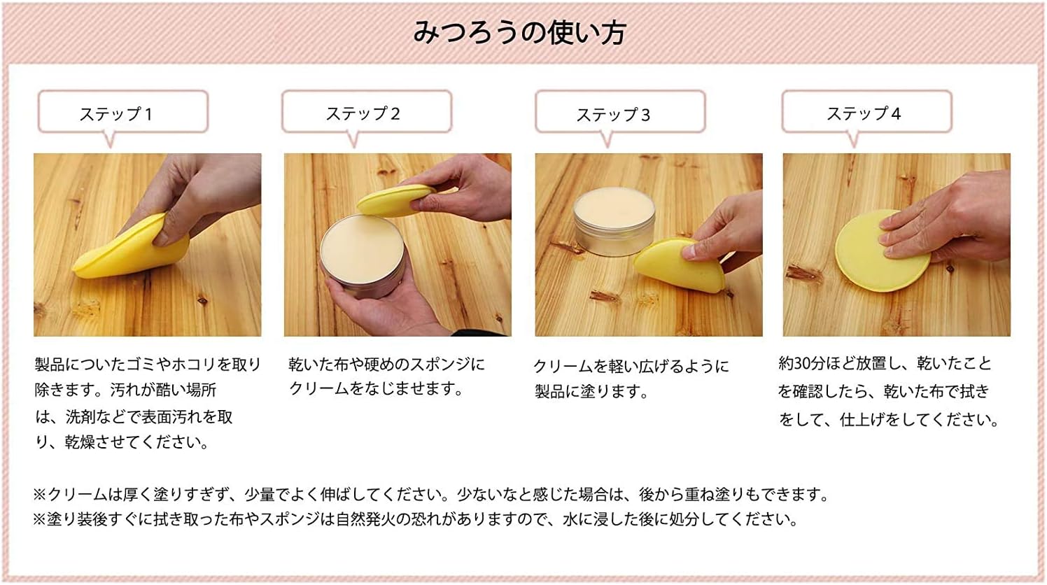 Amazon Co Jp Foresight 蜜蝋クリーム みつろうくーりむ ２点セット みつろうワックス 500ml 木工製品 革製品 竹製品 500ｇ 天然成分 アルミボックス 2点スポンジ付き Diy 工具 ガーデン