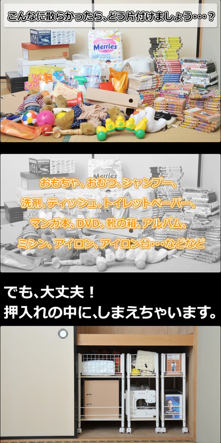 訳ありセール格安 山善 Yamazen キャスター付押入れ収納ラック 幅38 2個組 Osr 7538 2p B002q9t9 最新人気 Dev1 Occreates Com