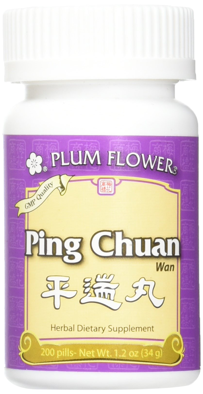Amazon.com: Clear Mountain Air Teapills (Ding Chuan Wan), 200 ct, Plum ...