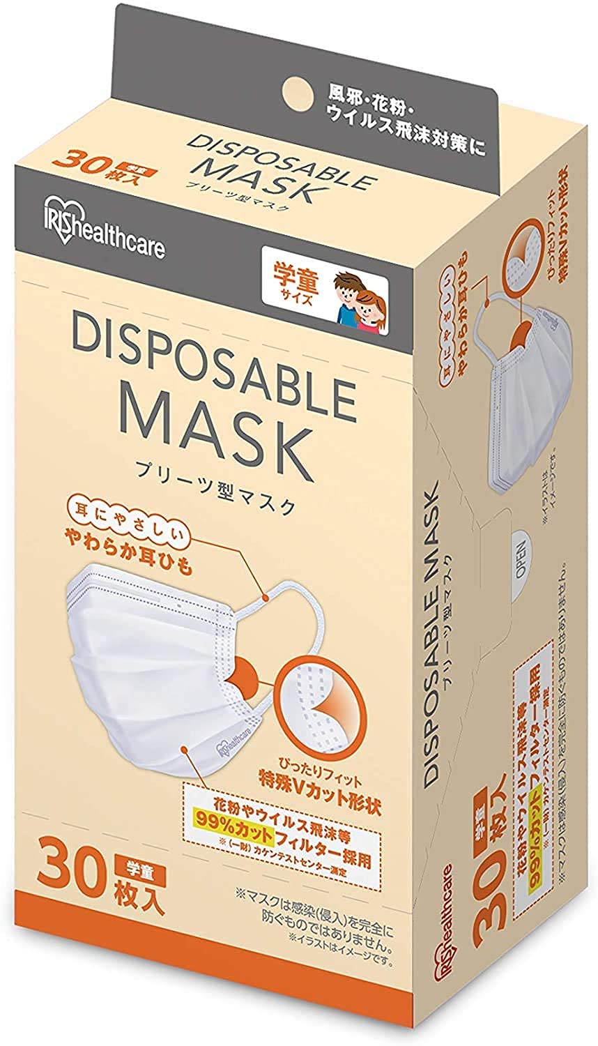 アイリスオーヤマ(IRIS OHYAMA) ディスポーザブルマスク 学童用 ホワイト 30枚商品画像