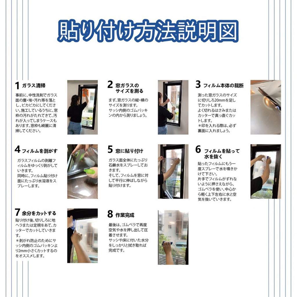 Mua 窓 断熱シート Banglede 窓 めかくしシート マジックミラー 飛散防止 紫外線uvカット 遮光 水で貼る 日差し 西日対策 浴室 風呂 玄関目隠し 貼り直し可能 外から見えない 1枚60cm 0cm Tren Amazon Nhật Chinh Hang 21 Fado Mua 窓 断熱シート Banglede 窓 めかくしシート マジックミラー 飛散防止 紫外線uvカット 遮光 水で貼る 日差し 西日対策 浴室 風呂 玄関目隠し 貼り直し可能 外から見えない 1枚60cm 0cm Tren Amazon Nhật Chinh Hang 21 Fado