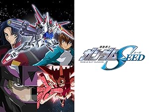Amazon Co Jp 機動戦士ガンダムseed 福田己津央 株式会社サンライズ Prime Video