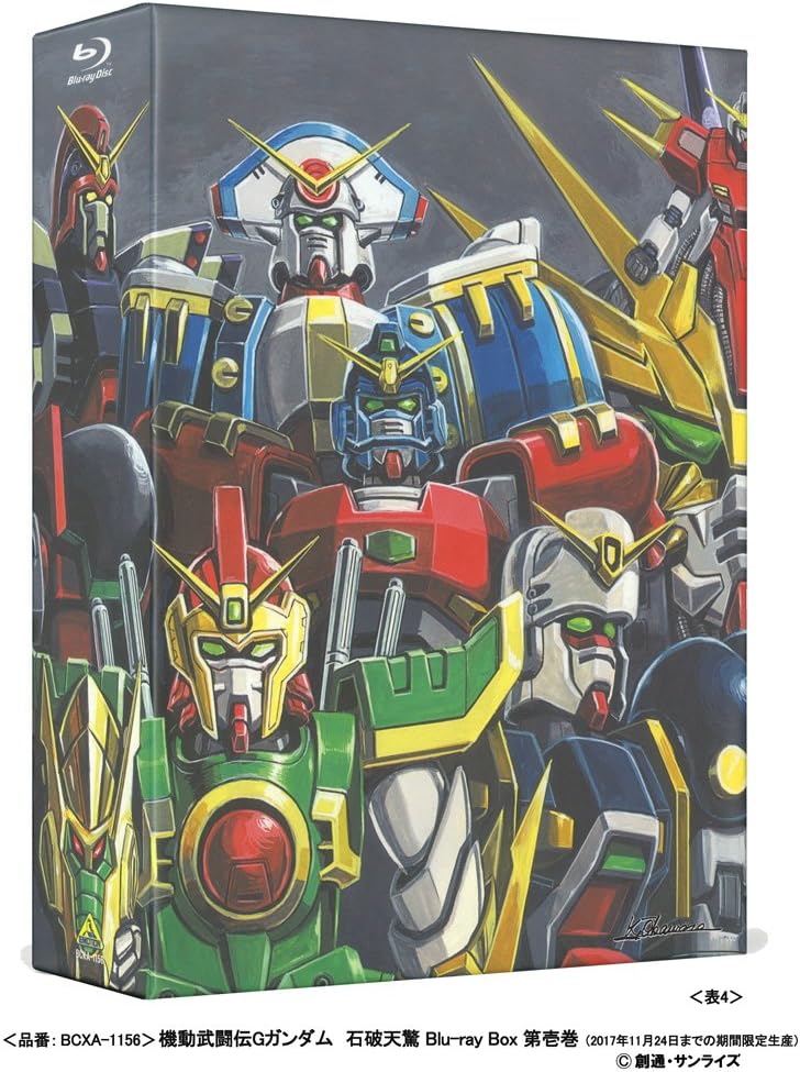 Amazon 機動武闘伝gガンダム 石破天驚 Blu Ray Box 第壱巻 アニメ