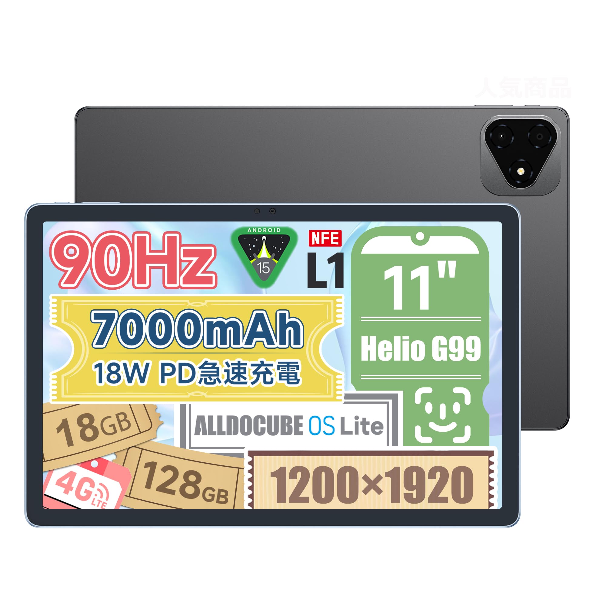 ALLDOCUBE iPlay60 Pro Android 15 タブレット11インチ 90Hz高リフレッシュレート 顔認識 クアッドスピーカー 8コアCPU Helio G99 タブレット WidevineL1 Netflix対応 1200×1920 WUXGA解像度 18GB+128GB+1TB拡張 7000mAh 18W PD急速充電 4G LTE GPS -グレー商品画像