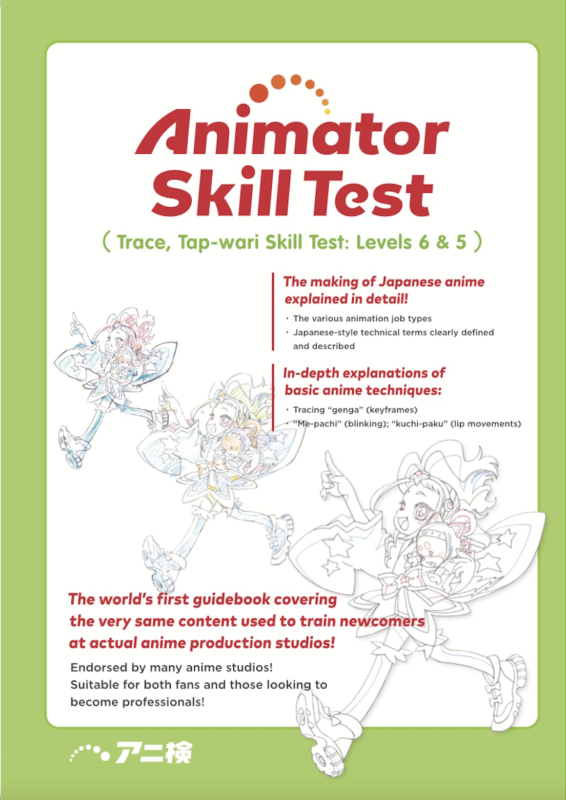 Photo 1 of ???/AniKen/The Animator Skill Test Trace and Tap-Wari Test: Levels 6 & 5/Oversize book, A4size/translated from JPN