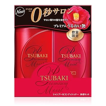 Amazon Com Tsubaki Premium Hair Care Kit Moist 490ml Shampoo 490 Ml Conditioner Beauty