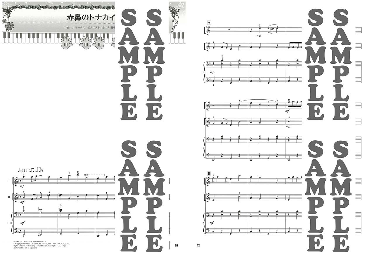 ピアノ連弾 3人4手 たのしいトリオ連弾 クリスマスbest 本 通販 Amazon