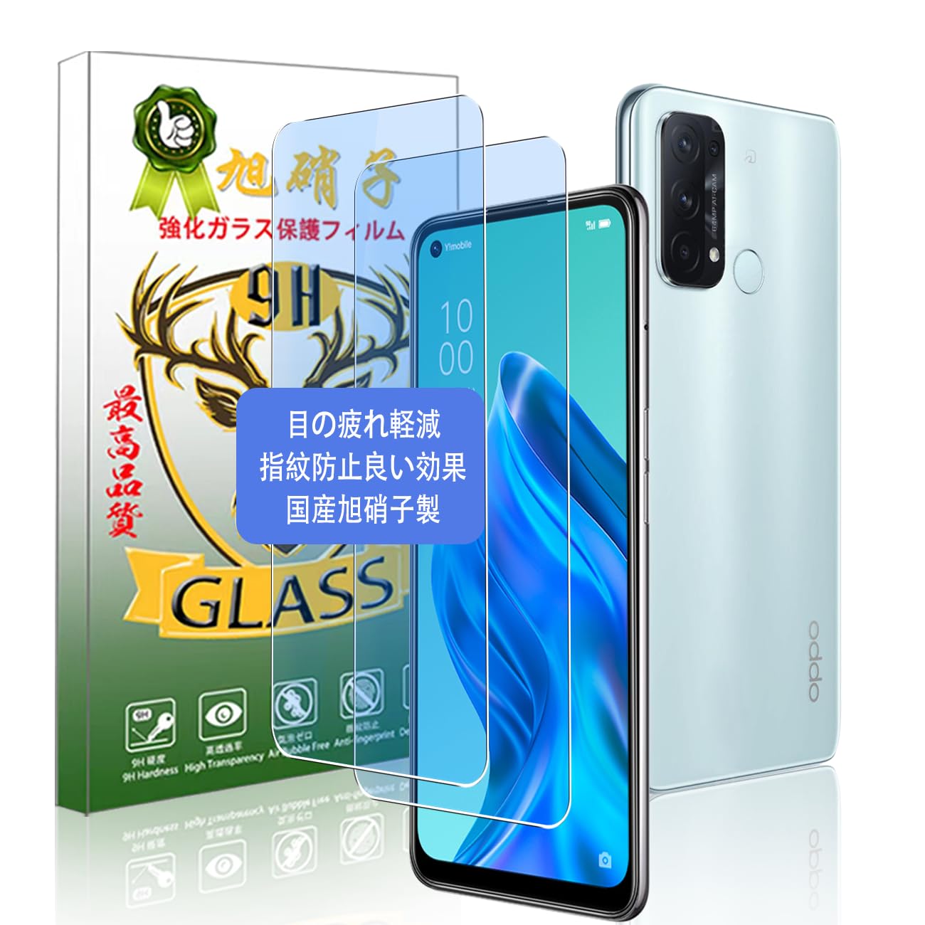 OPPO Reno5 A 実機レビュー！使って感じたメリット・デメリットと評価