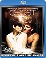 ゴースト/ニューヨークの幻 スペシャル・コレクターズ・エディション [Blu-ray]